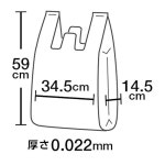 상업 상점 60호 현금 등록 가방 반투명 100피스 : 타비룸