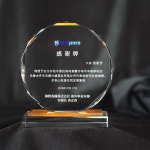 크리스탈감사패 기념패 환갑상패 부모님 감사패 학위패 재직패 근속패 공로패 DT-H2756 : the 드림상패