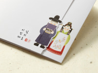 G9179 전통혼례 캘리그라피 청첩장 소량인쇄 20장 : 이야기공방