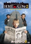 나홀로집에2 DVD Home Alone2 크리스마스 영화 : Greenbean