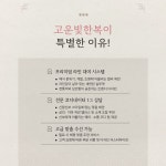 성남프라자 고운빛한복 - 신랑 신부 한복 대여 : 고운빛 한복