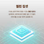 티피링크 AC1200 Deco E4(2팩) 메시 와이파이 유무선 인터넷 공유기 증폭기 : 티피링크 공식몰