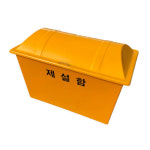 중형 모래함 제설함 염화칼슘 보관함 재설함 420L : 열방