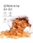 중국 윈난 암설탕 정통 원당 운남 600g 큐브 고급 설탕 1통 : 된다직구