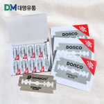 정육 면도날(도루코) (100매) : 대명유통 정육자재