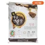 황금안계쌀(일품) 20KG/안계RPC : 두드림 퍼니