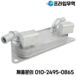 2002-2005 Land Rover Freelander 2.5L PBC000010용 엔진 오일 쿨러 : 75프라임무역