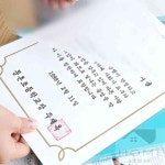 홈템방 코팅필름 G1070 100매 프린트용지 코팅기 : 홈템방