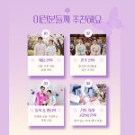 성남프라자 고운빛한복 - 한복 맞춤 : 고운빛 한복