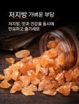 중국 윈난 암설탕 정통 원당 운남 600g 큐브 고급 설탕 1통 : 된다직구