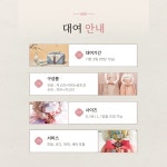 성남프라자 고운빛한복 - 신랑 신부 한복 대여 : 고운빛 한복