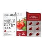 내츄럴플러스 라이코펜7 플러스 500mg x 60캡슐 (2개월분) : 바이탈세븐