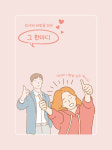 그한마디 마음나눔카드 : 한국부모교육연구소