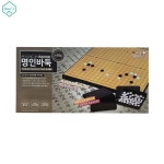 myung 13 바둑 세트 자석 육형제 판 가족게임 장기 보드게임 집중력 휴대용 알 : 홈프랜즈