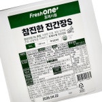 FW 참진한 진간장 14L 간장 조미료 업소용 대용량 : 비밀상회몰