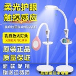 미장원신여사네 | LED 코브라 조명 네일 31 마사지 1 스탠드 램프 트레이없음 미용실 피부과 기타옵션문의 핑크자수등집게식 트레이없음 피부관리실 세일 풀리가...