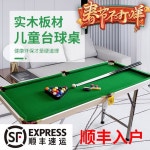 당구대 스몰 멀티게임기 그린-1200접이식 소형 실내 동호회 접이 당구다이 미니포켓볼 T125 보드 선물 그린-1200접이식 : 노바 정품 호환... 