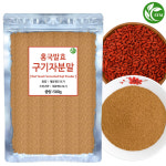 신영몰 홍국 발효 구기자 분말 가루 500g 국내가공 국내산 홍국쌀 사용 : 신영 몰