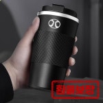 510ML 자동차 커피 머그컵 (바이센노바 X25 용) 보온병 스테인리스 스틸 진공 물병 액세서리 : 유정솔루션