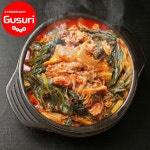 구수리뼈해장국 (순살우거지) 88 뼈해장국 고품질국밥 맛집깍두기증정 혼밥 혼술 뼈다귀해장국 맛집 : 구수리감자탕