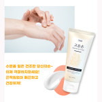웰빙헬스 고운손 핸드크림 고보습 손크림 휴대용 히알루론산 50g, 5개 : 대상메디칼