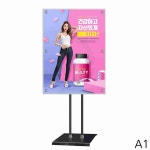 A1 자석부착식 포스터스탠드 2폴 블랙 사각 안내판스탠드 광고판 : 송승장구
