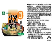 이엔와이콜렉션미소페 | 이엔미소장국(미니) 6ml(8g) 185개 10봉/Box : 한주상회