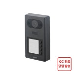 Dahua doorbell 4 버튼 빌라 도어 스테이션 VTO3211D-P4-S2 양방향 오디오 및 음성 통화 app 표준 PoE 2 개 잠금 장치 : 사계 코퍼레이션