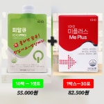 1010 일공일공 피알큐 PRQ & 미플러스 Meplus-식사대용 & 강력한항산화 : 피부카페