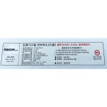 디엠씨시스템 DMC-FLS-4 호환제품 25W 45V 엣지형 LED 조명기구용 컨버터 : 행복무지개