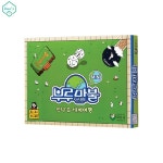 신나는 씨앗사 세계여행 단합 불 경쟁 미니 작전 보드게임 전략 부루 가족 : 홈프랜즈