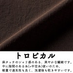 3  G8024 C-5 S 아루베 진헤이 작무의 전 색 경량 시원한 [고 환기 스트레치] : tryNgo