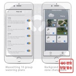 8스테이션 WiFi 실내 스마트 스프링클러 컨트롤러 및 솔레노이드 밸브 관개 시스템 전화로 원격 제어 Alexa와 함께 작동 : 사계 코퍼레이션