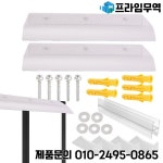 전면 문짝 캐노피 야외 차양 창 커버 창문 벽 등 정원용 내열성 : 프라임무역81