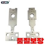 BORX 터미널 압착 몰드 블레이드 와이어 OTP 다이 커터 액세서리 : 트렌픽스무역