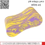 수상 스포츠 운동 피트니스를 위한 풀 부표 EVA 다리 플로트 킥보드 : 아우름종합유통