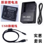 고속 휴대용 어댑터배터리 전원 S5200용 AC PC 내 코드 USB 낱개 충전기 시트 충전 코드 기타 : 한로울투