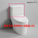 대림바스 CT-735물탱크 CC735양변기전용 물탱크만 CT735 : 세미세라믹