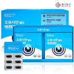 보령 오큐시안멀티 60캡슐 약국판매제품 루테인지아잔틴 알티지오메가3 비타민A : 헬시링크