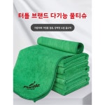 왁스타올 거북이 세차 타월 왁싱 청소 자동차 인테리어 다기능 초극세사 타월 : 해외마켓메이트