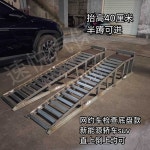 차량 정비 받침대 자동차 램프 화물차 수리 발판 철제 정비소 고정형 5톤 (1쌍) : 디오트리
