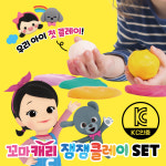 [★신상품] 첫 클레이의 정석! 꼬마캐리 잼잼클레이 24종 SET │ 센스있는 어린이날 선물 : CarrieAndShop