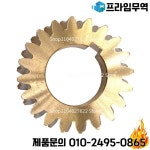 웜기어 717-1425 917- 142528 33 제설기 던지기 : 프라임무역77