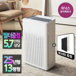 위닉스 제로S 공기청정기 13평 AZSE430-JWK + 정품필터 : 위닉스본사인증점 루딩스