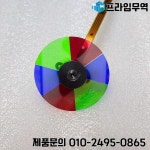 Benq 프로젝터 컬러 휠용 오토코드 W1050 HD2284 BR1228 H9605 오리지널 : 프라임무역78