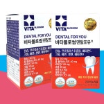비타블로썸 덴탈포유 2개월분 파워정 영양제+칫솔 잇몸 치 약 : 컬러포