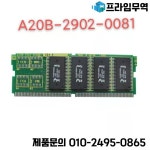 A20B-2902-0081 CNC 기계용 FANUC 메모리 카드 사용 매우 저렴 : 프라임무역79