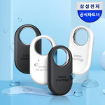 삼성 갤럭시 스마트태그2 4팩 패키지 (블랙2개+화이트2개) 분실방지 위치추적기 : 삼성공식파트너 위드모바일