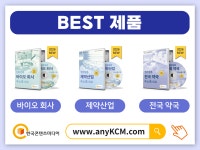 2026 치과병원·치과기공소 주소록 CD : 한국콘텐츠미디어