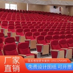 영화관 의자 관중석 교회 활동 암적색 강당 발판 제품 소극장 보드판 관람석 체어 7001 : 픽스페셜 커머스